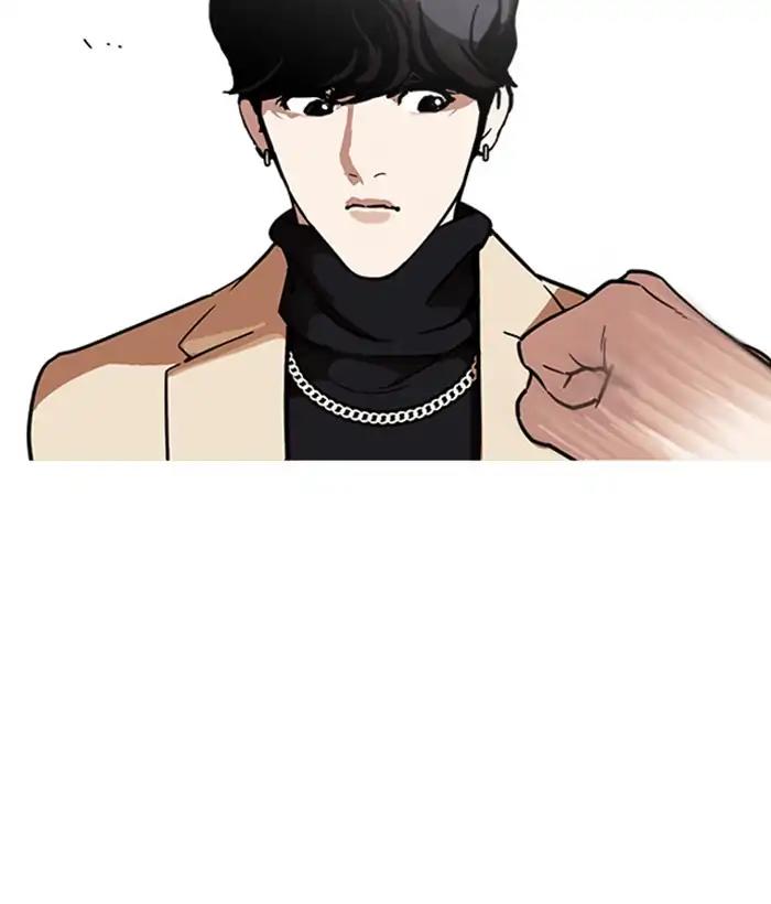 Lookism Chapter 221: Ep.221: