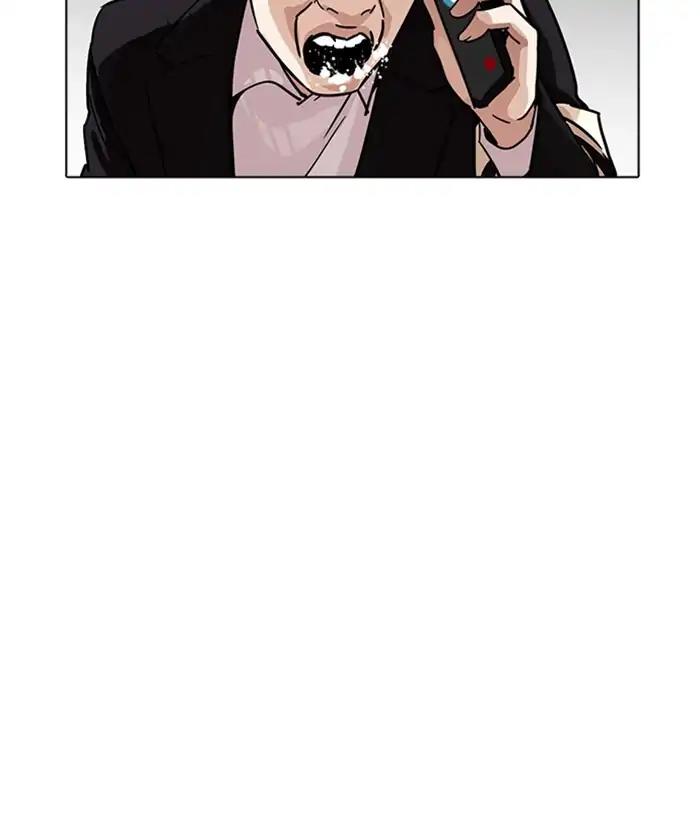 Lookism Chapter 222: Ep.222: