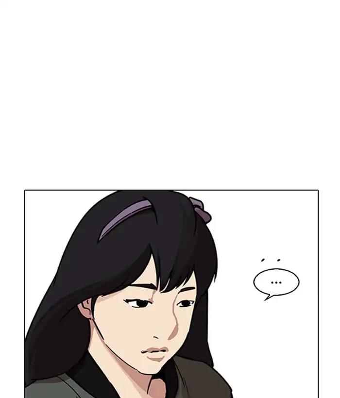 Lookism Chapter 222: Ep.222: