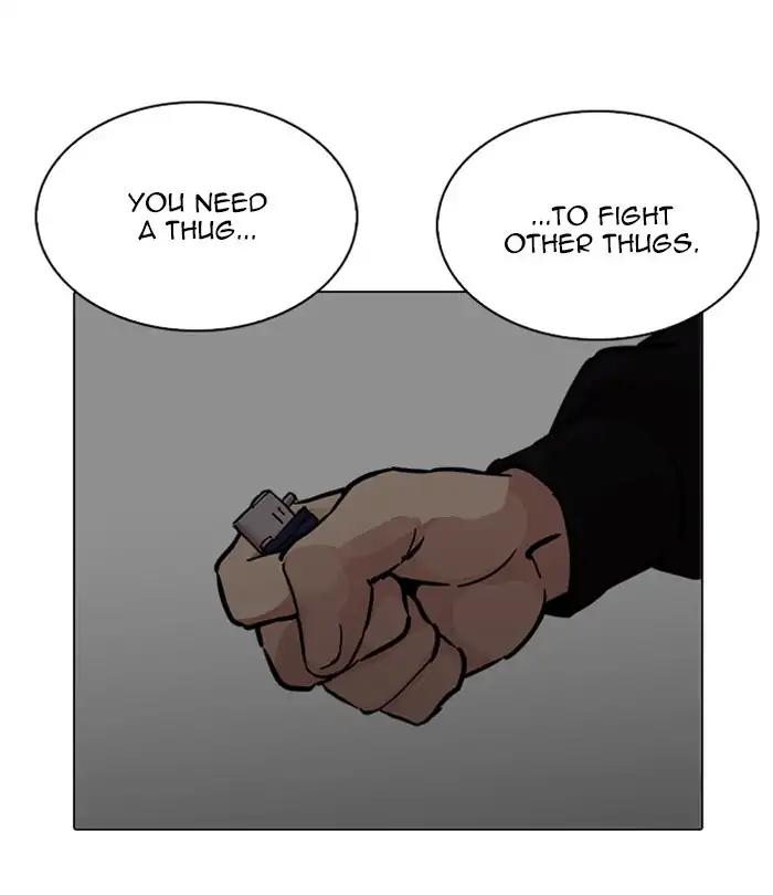 Lookism Chapter 226: Ep.226: