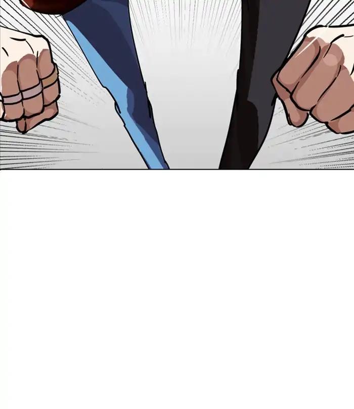 Lookism Chapter 230: Ep. 230: