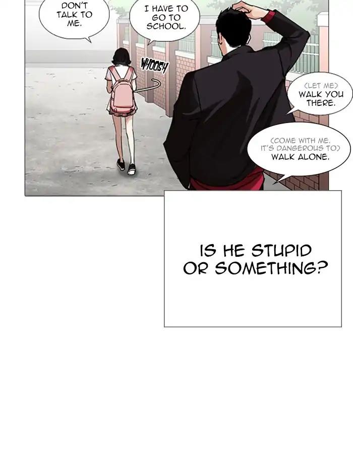 Lookism Chapter 232: Ep.232: