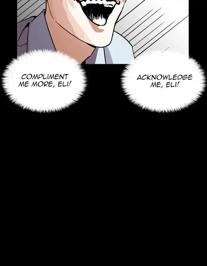 Lookism Chapter 237: Ep.237: