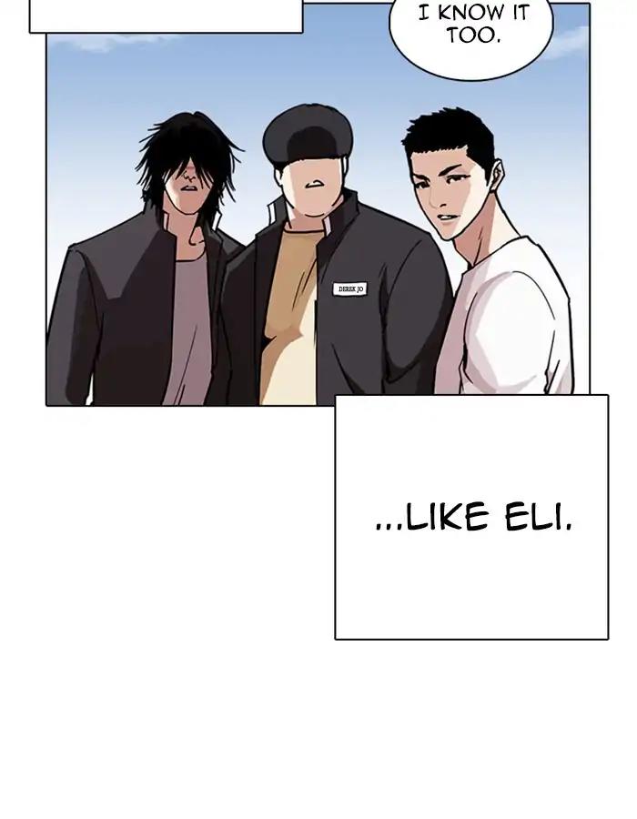 Lookism Chapter 237: Ep.237: