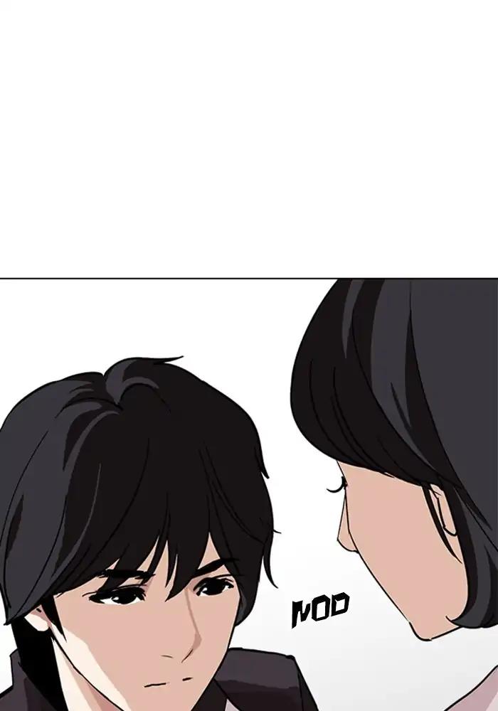 Lookism Chapter 239: Ep.239: