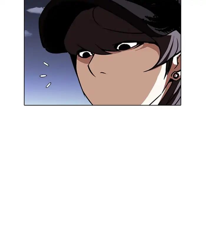 Lookism Chapter 241: Ep. 241: