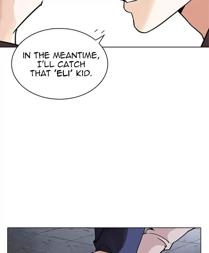Lookism Chapter 241: Ep. 241: