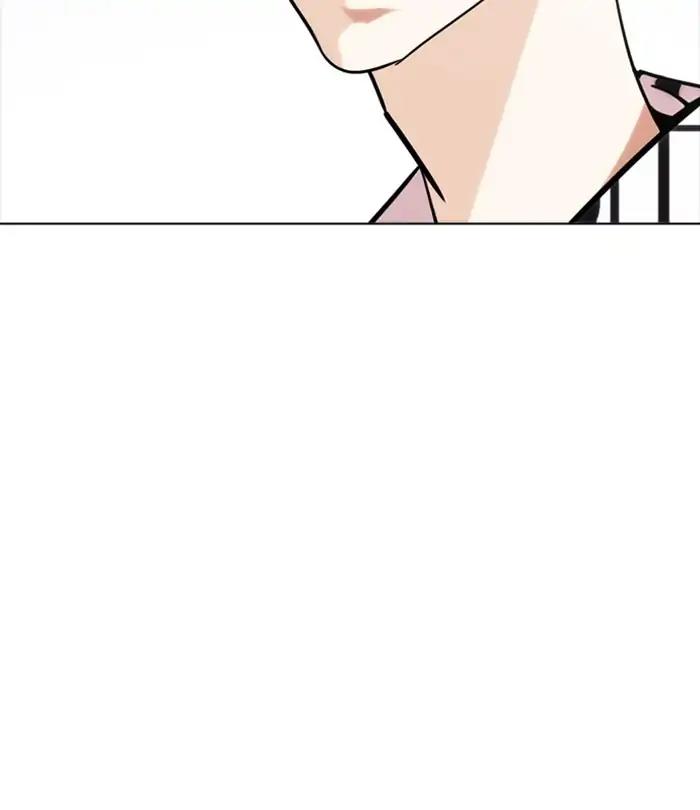 Lookism Chapter 243: Ep. 243: