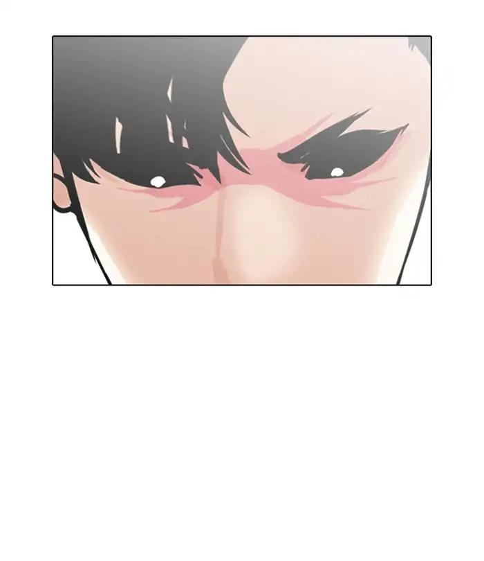 Lookism Chapter 243: Ep. 243: