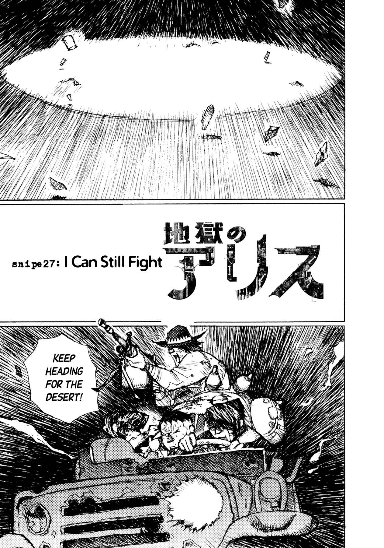 Alice in Hell Vol. 4 Ch. 27 I Can Still Fight