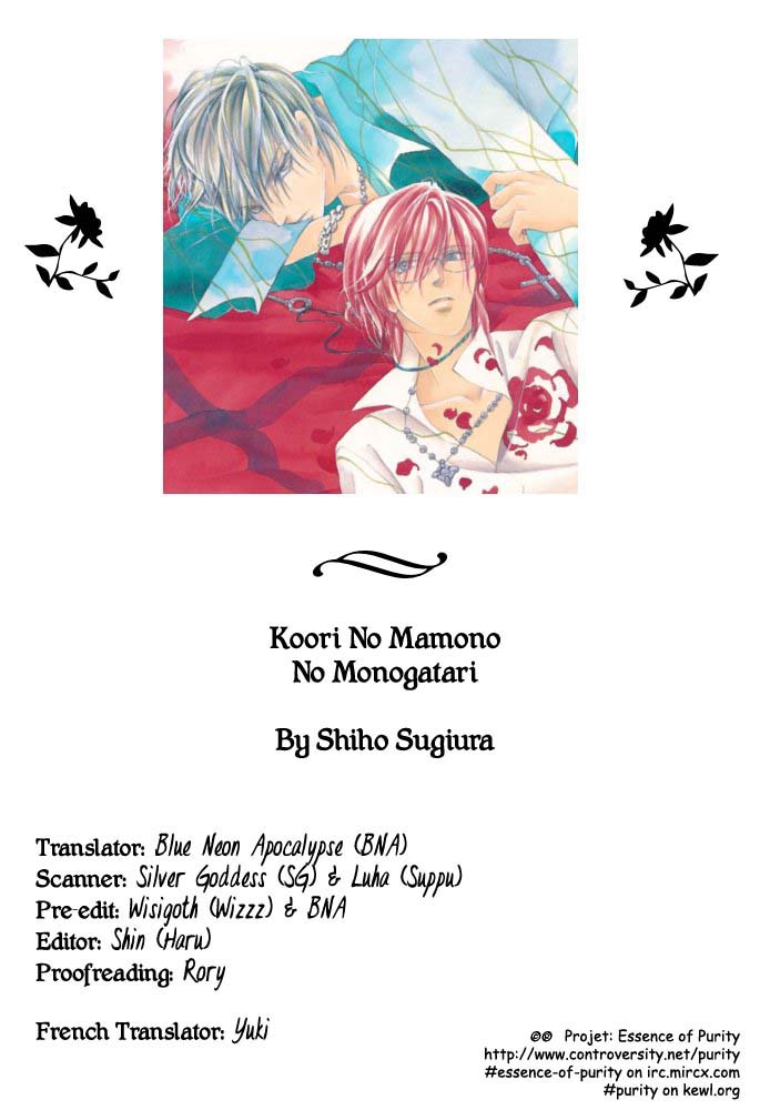 Koori no Mamono no Monogatari Vol. 3 Ch. 8 Flowers Bloom For His Sake