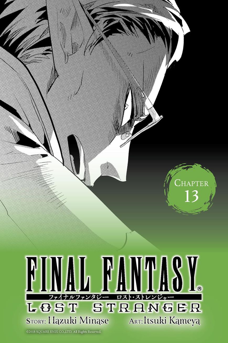 Final Fantasy: Lost Stranger 13