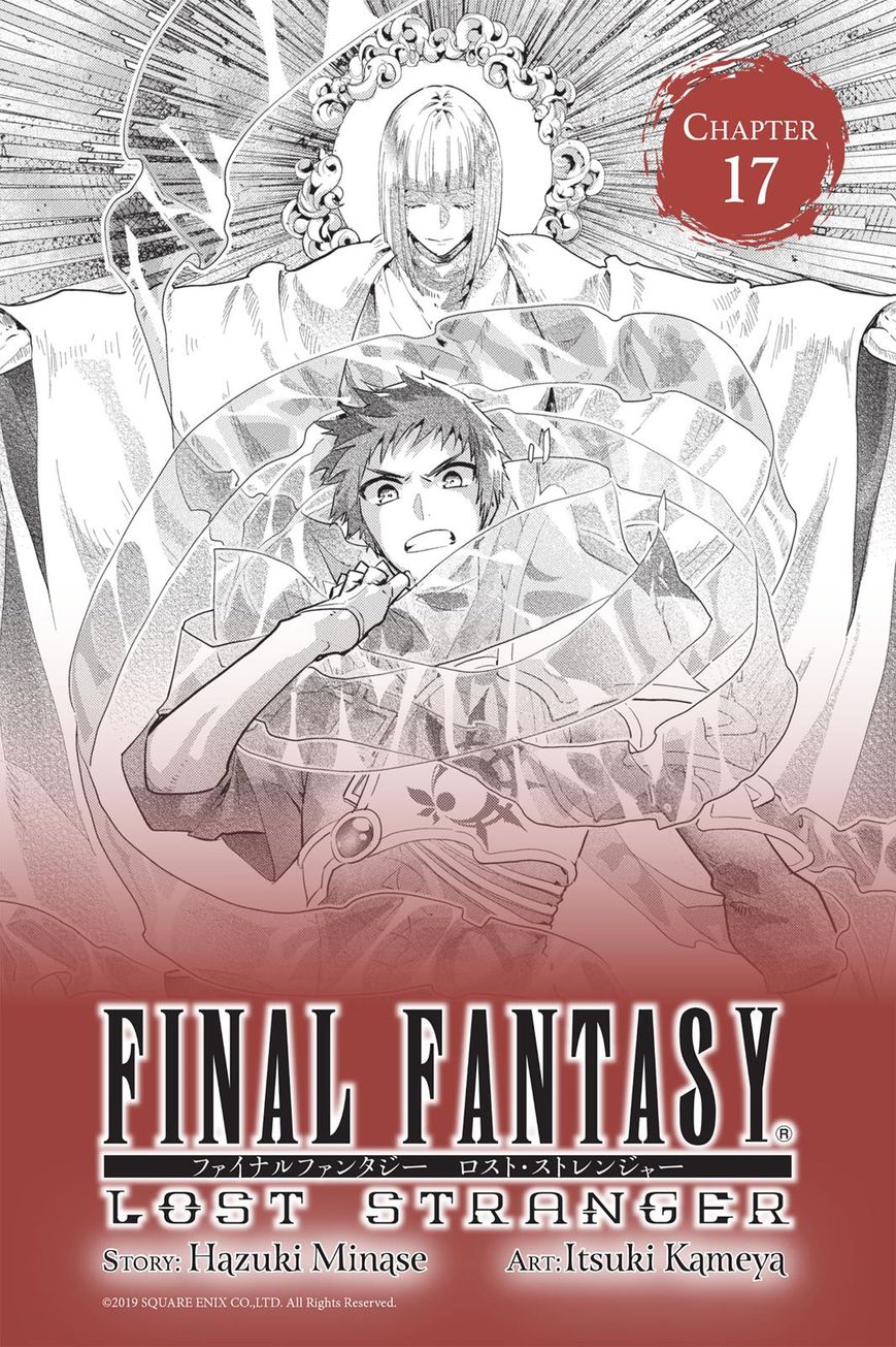 Final Fantasy: Lost Stranger 17