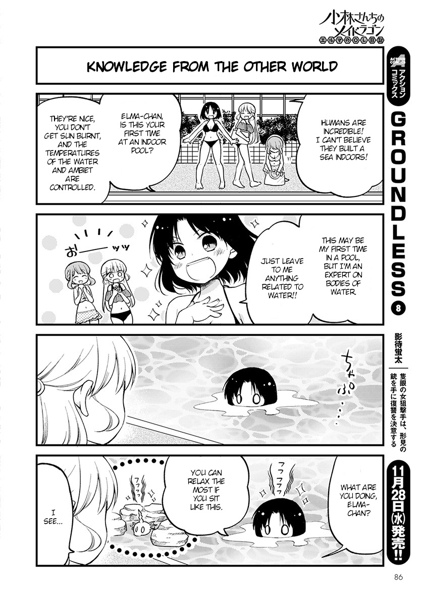 Kobayashi san Chi no Maid Dragon: Elma OL Nikki Vol. 2 Ch. 15 Pool and Training