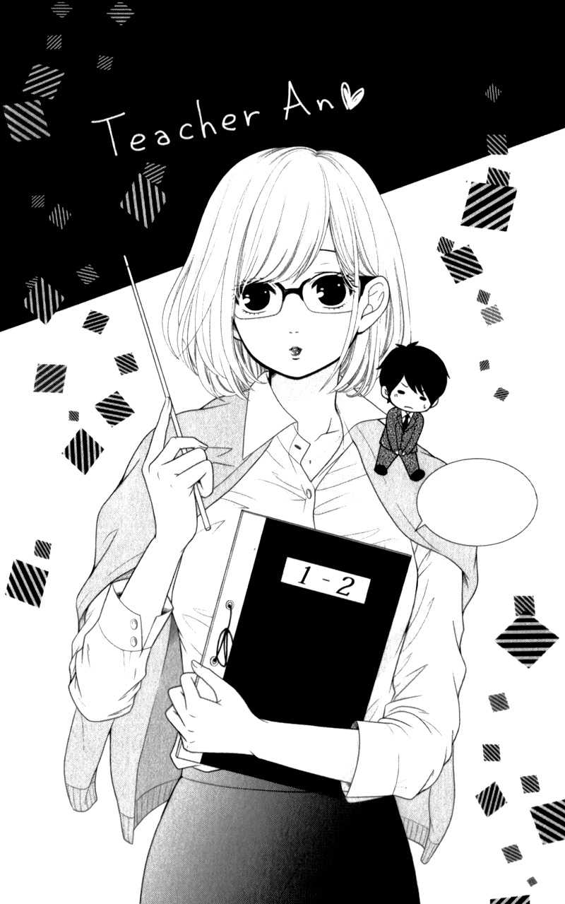 Furuya sensei wa An chan no Mono Vol. 1 Ch. 2