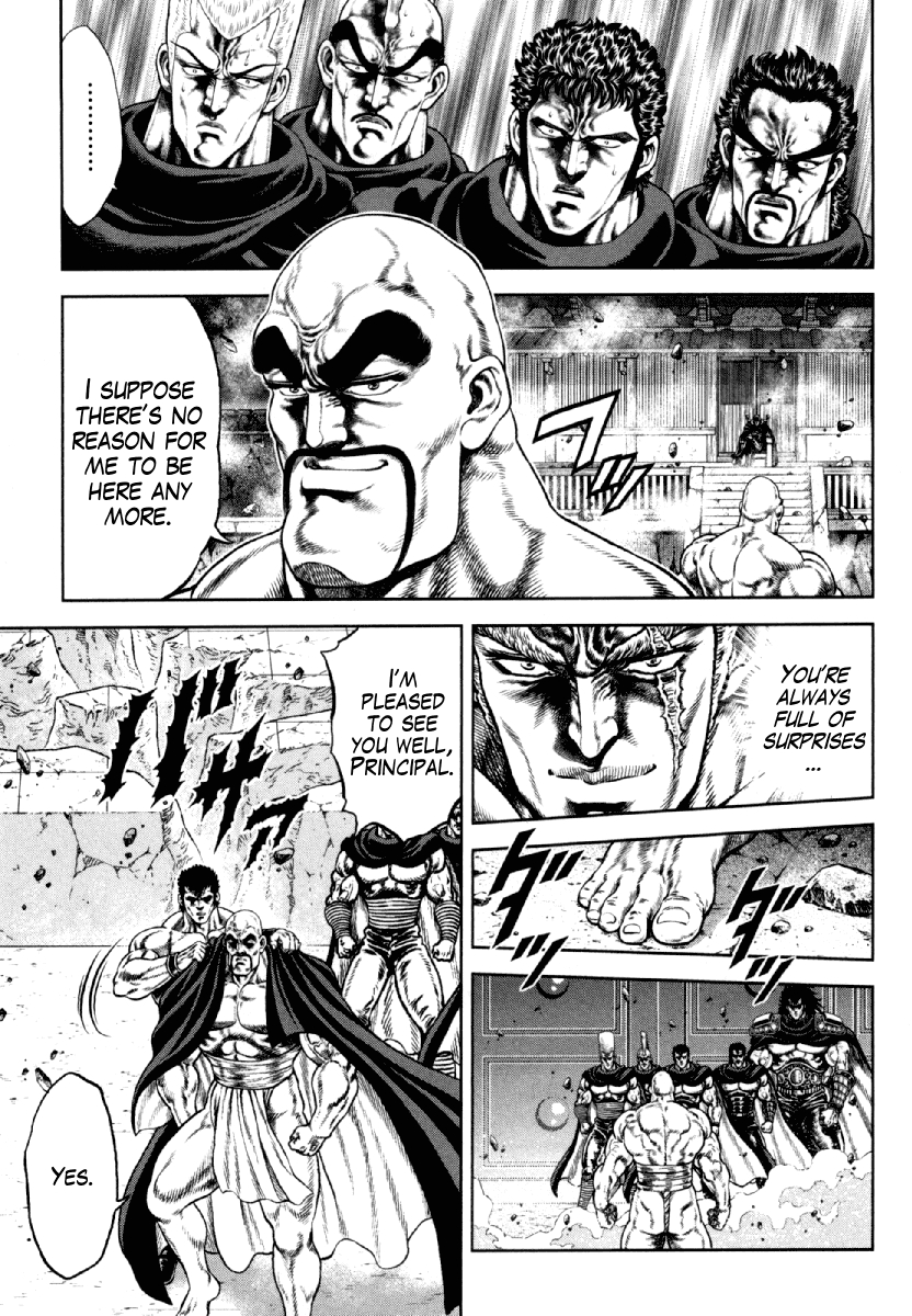 Otokojuku Gaiden Daigouin Jaki Vol. 2 Ch. 10 Fist of the Life Laid Down