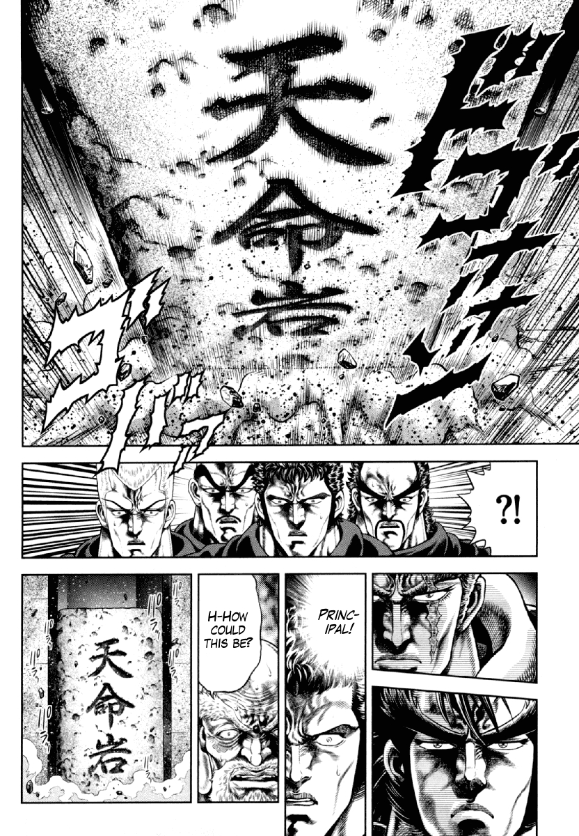 Otokojuku Gaiden Daigouin Jaki Vol. 2 Ch. 10 Fist of the Life Laid Down
