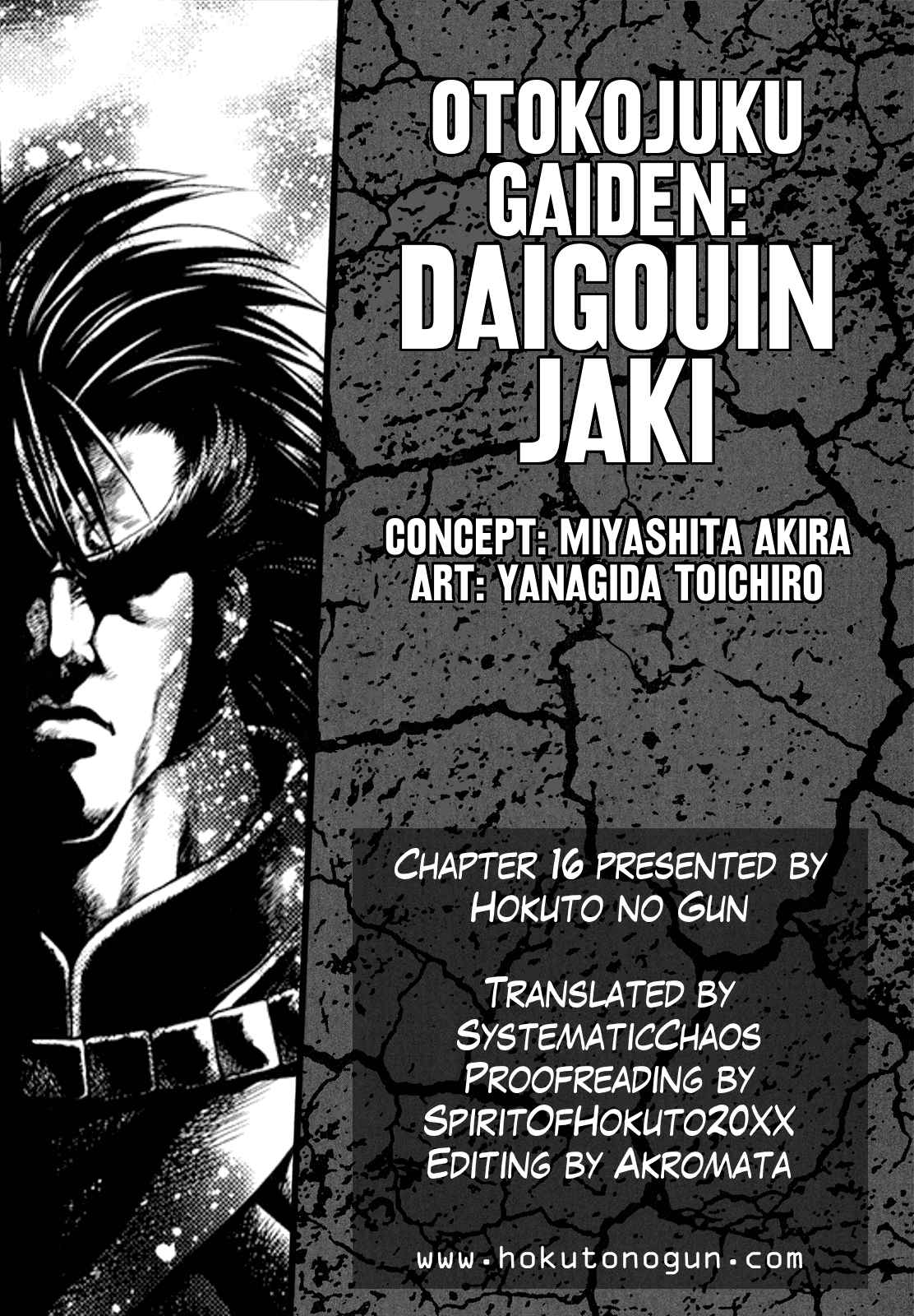 Otokojuku Gaiden Daigouin Jaki Vol. 3 Ch. 16 Prison of Hell
