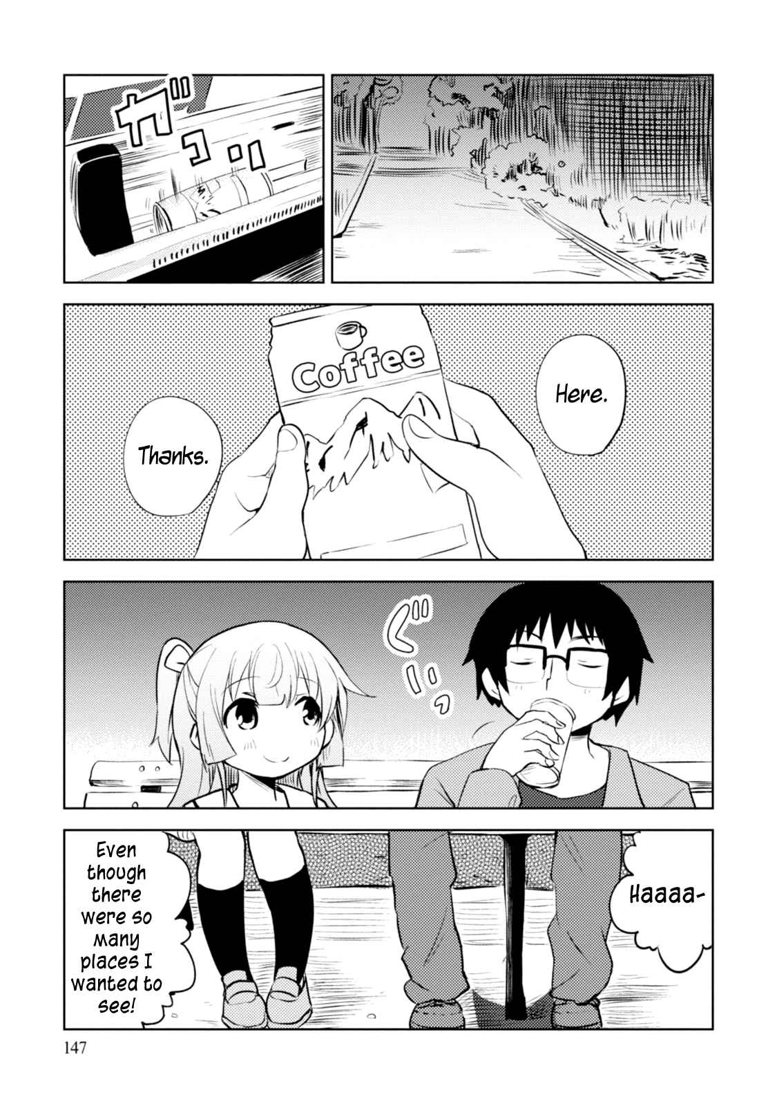 I Can't Marry A Hugging Pillow! Vol. 1 Ch. 5 The First Date?