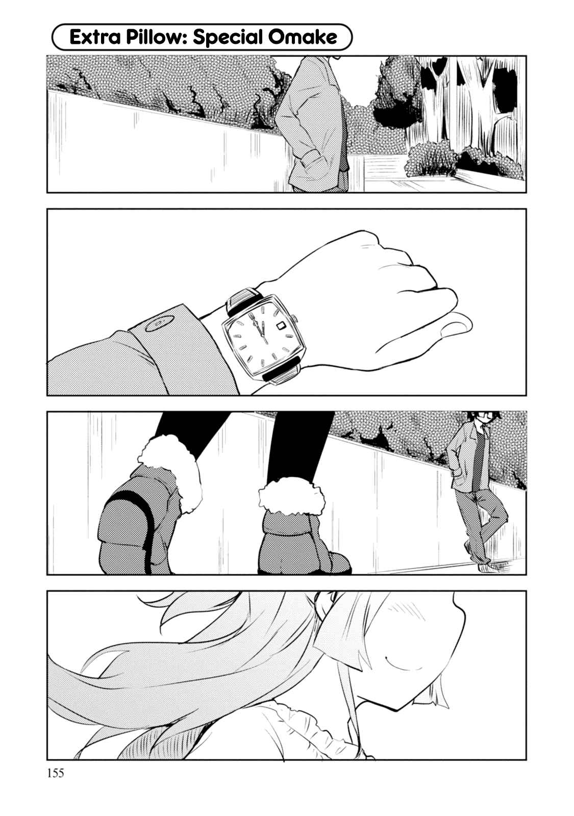 I Can't Marry A Hugging Pillow! Vol. 1 Ch. 5.5