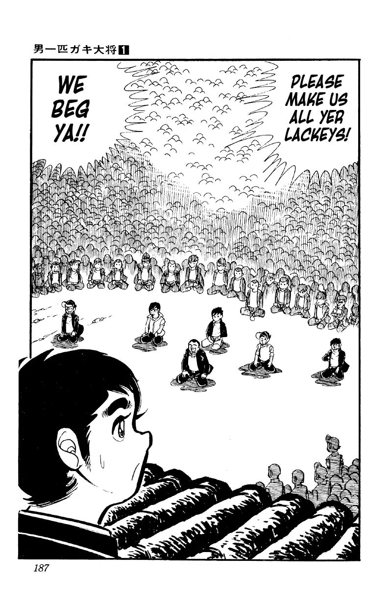 Otoko Ippiki Gaki Daishou Vol.1 Chapter 6: Mankichi's 800 Lackeys