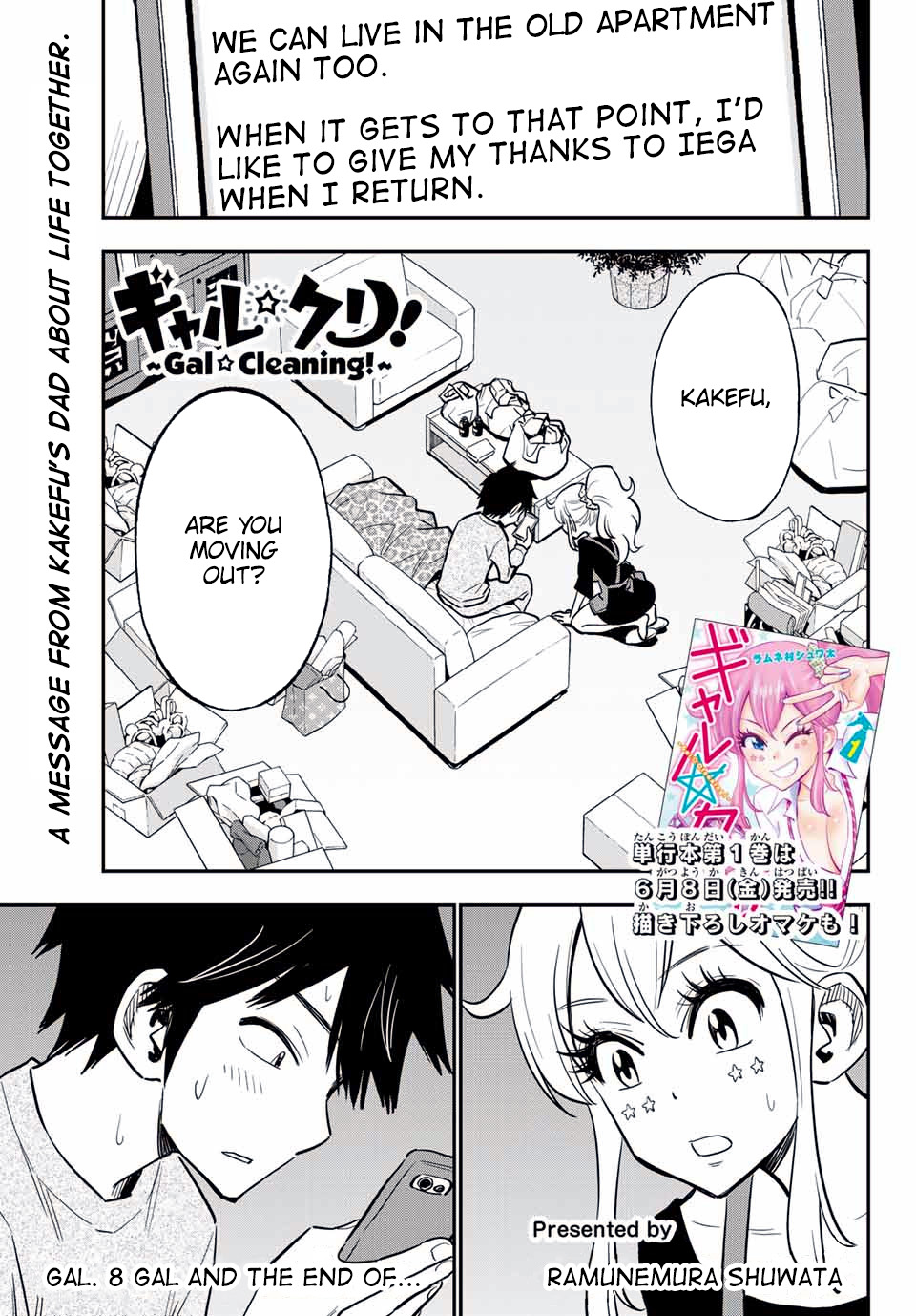 Gal☆Cleaning! Vol. 1 Ch. 8
