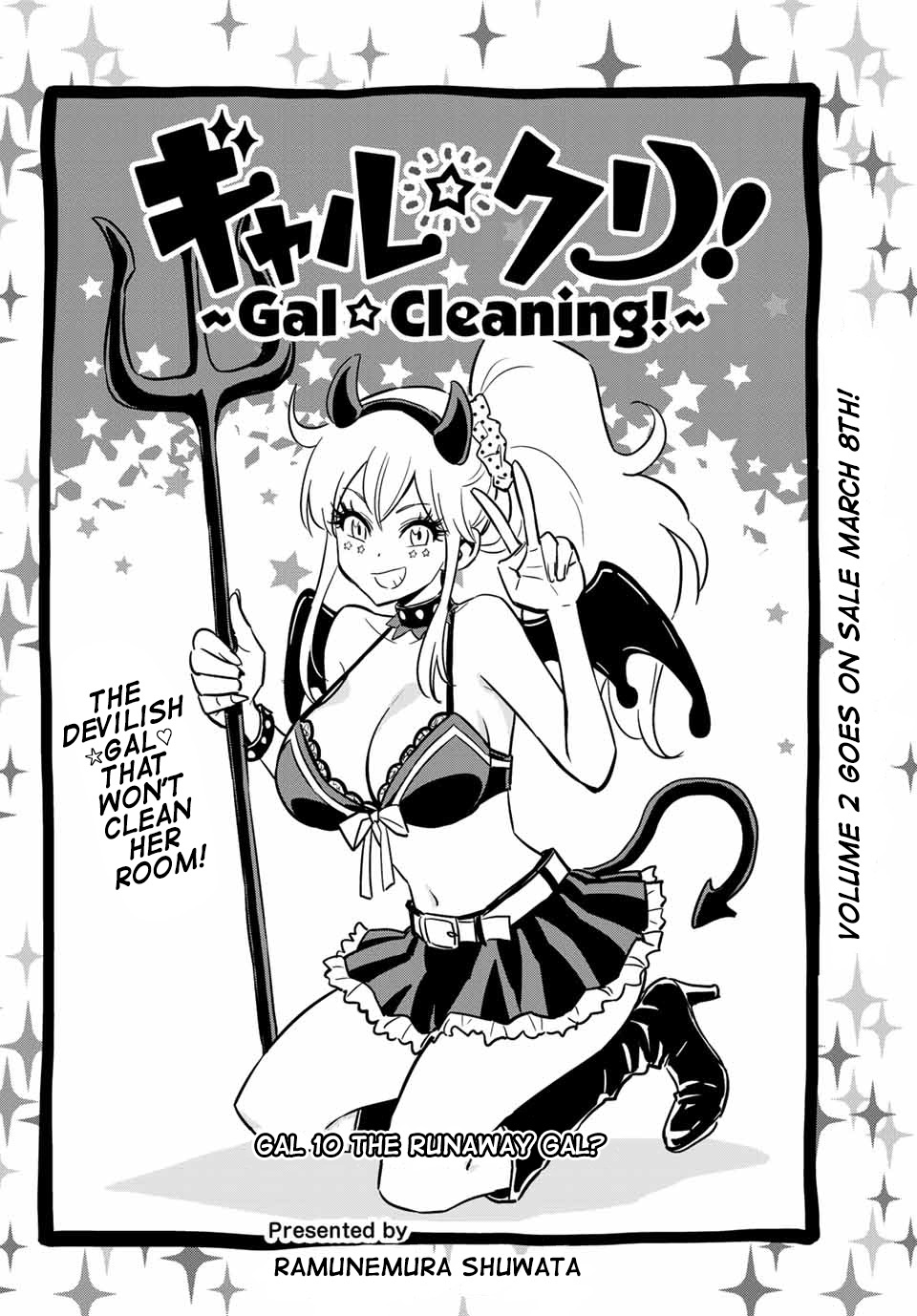 Gal☆Cleaning! Ch. 10 The Runaway Gal?