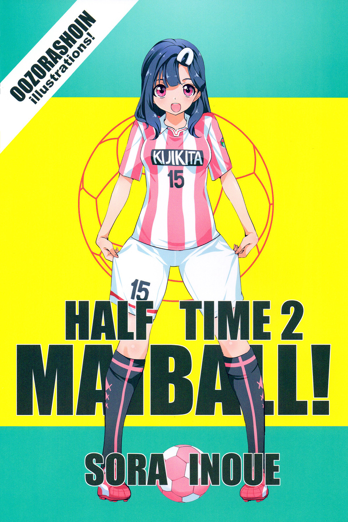 Mai Ball! Half Time Vol. 2