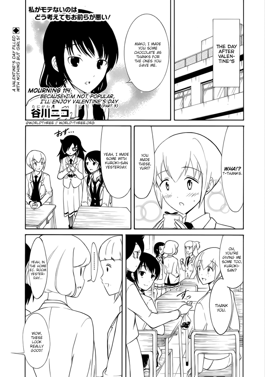 Watashi ga Motenai no wa Dou Kangaetemo Omaera ga Warui! Vol. 12 Ch. 114 Because I'm Not Popular, I'll Enjoy Valentine's Day (Part 3)