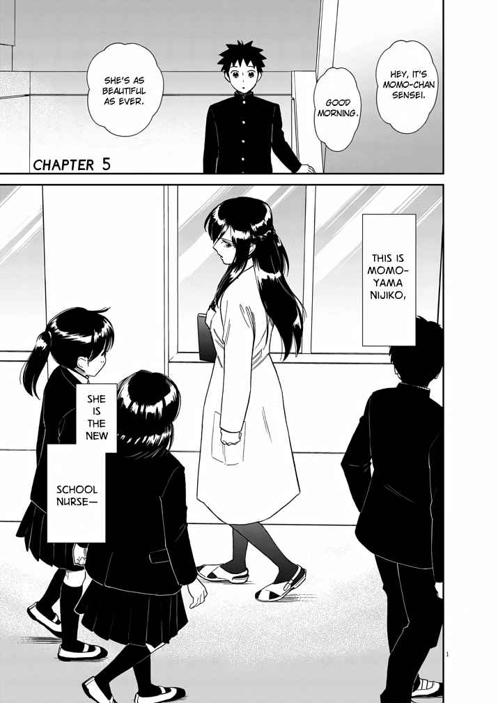 Do You Like The Otaku School Nurse? Vol.1 Ch.5