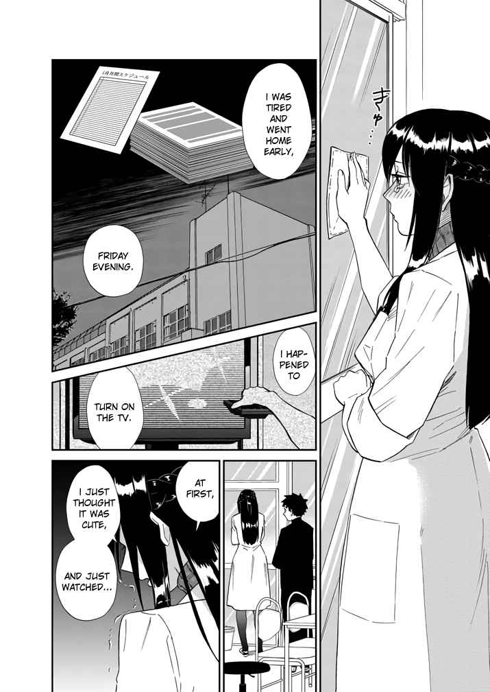 Do You Like The Otaku School Nurse? Vol.1 Ch.6