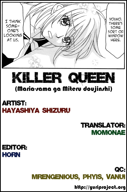 Maria sama ga Miteru Killer Queen (Doujinshi) Oneshot