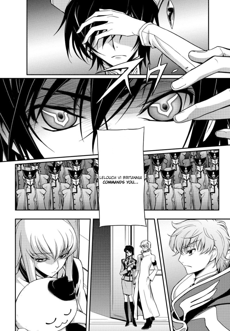 Code Geass: Lelouch of the Rebellion Re Ch. 3