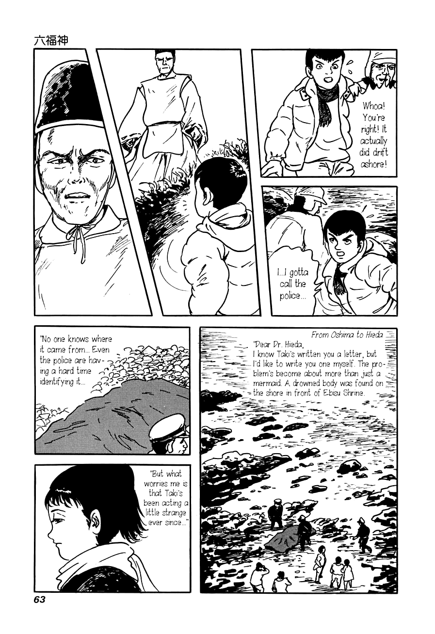 Yokai Hunter The Six Gods of Fortune Ch. 2 It Came from the Sea