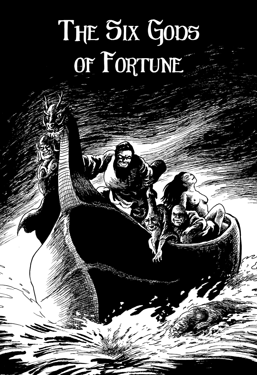 Yokai Hunter The Six Gods of Fortune Ch. 4 The Six Gods of Fortune