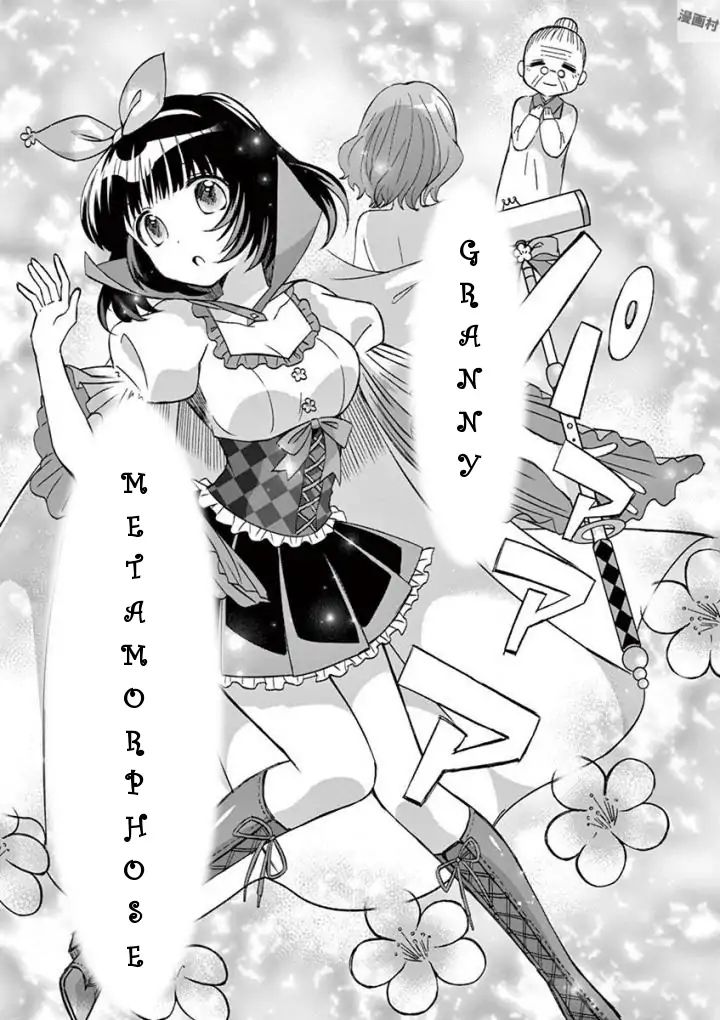 Can you become a magical girl even xx? Vol.1 Chapter 4
