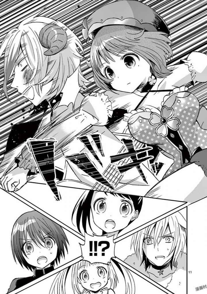 Can You Become a Magical Girl? Vol. 1 Ch. 6