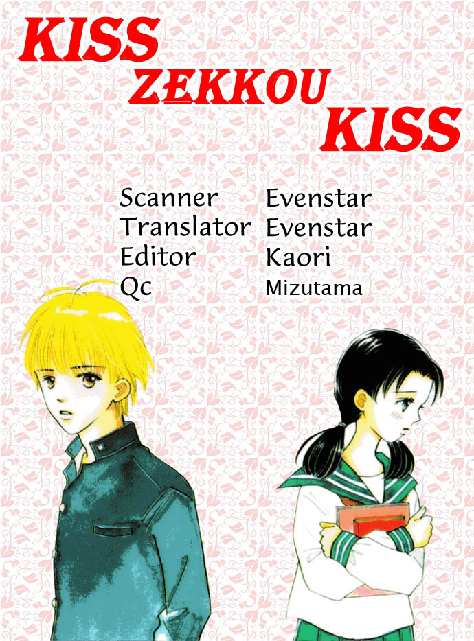 Kiss, Zekkou, Kiss Vol. 1 Ch. 2 Kiss, Zekkou, Kiss (2)