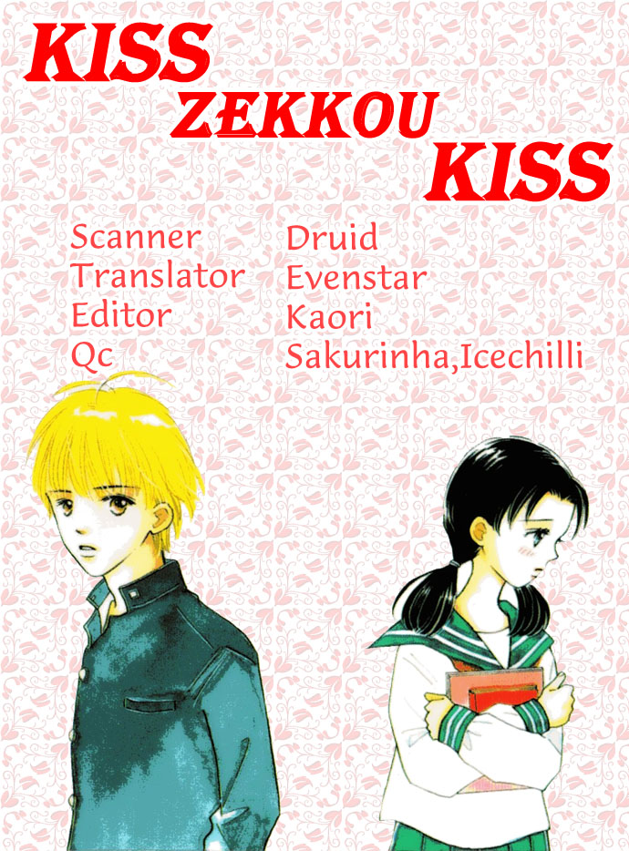 Kiss, Zekkou, Kiss Vol. 1 Ch. 4 Hatori's Story (2)