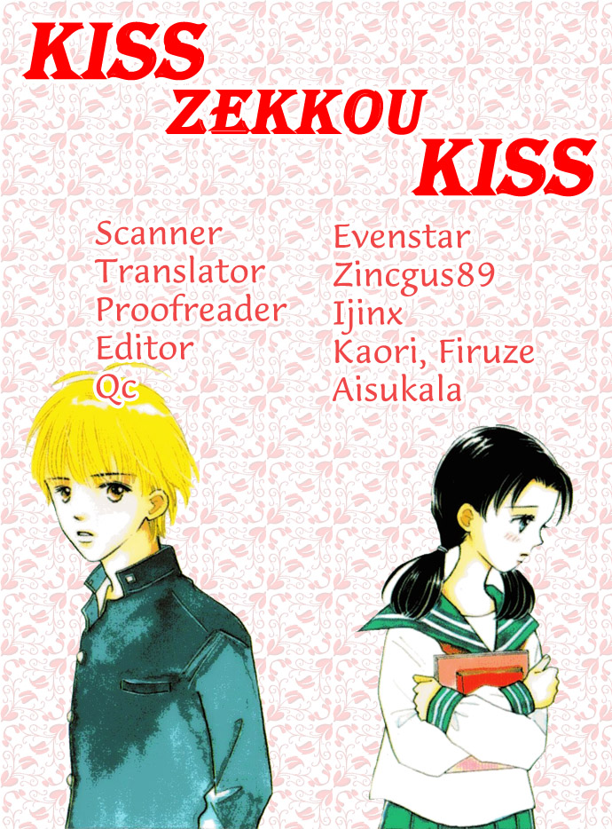 Kiss, Zekkou, Kiss Vol. 1 Ch. 4.5 A Perfect Lover