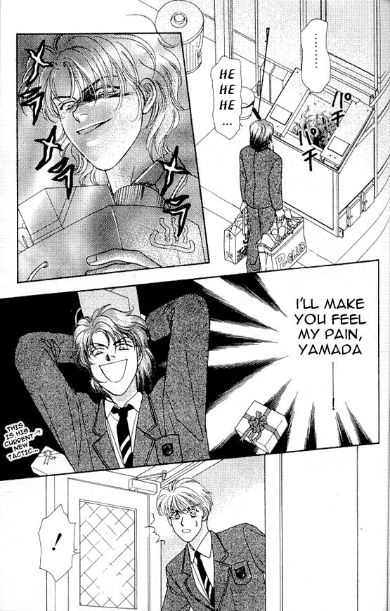 Yamada Tarou Monogatari Vol. 2 Ch. 3 Valentines Day is Watching Me!