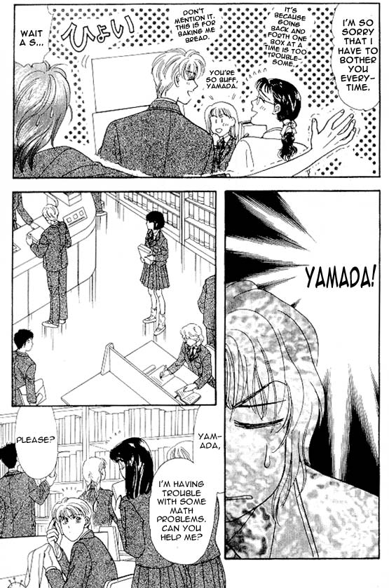 Yamada Tarou Monogatari Vol. 2 Ch. 3 Valentines Day is Watching Me!