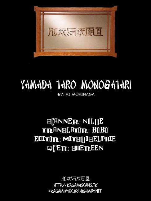 Yamada Tarou Monogatari Vol. 3 Ch. 8 Who is the Rival?