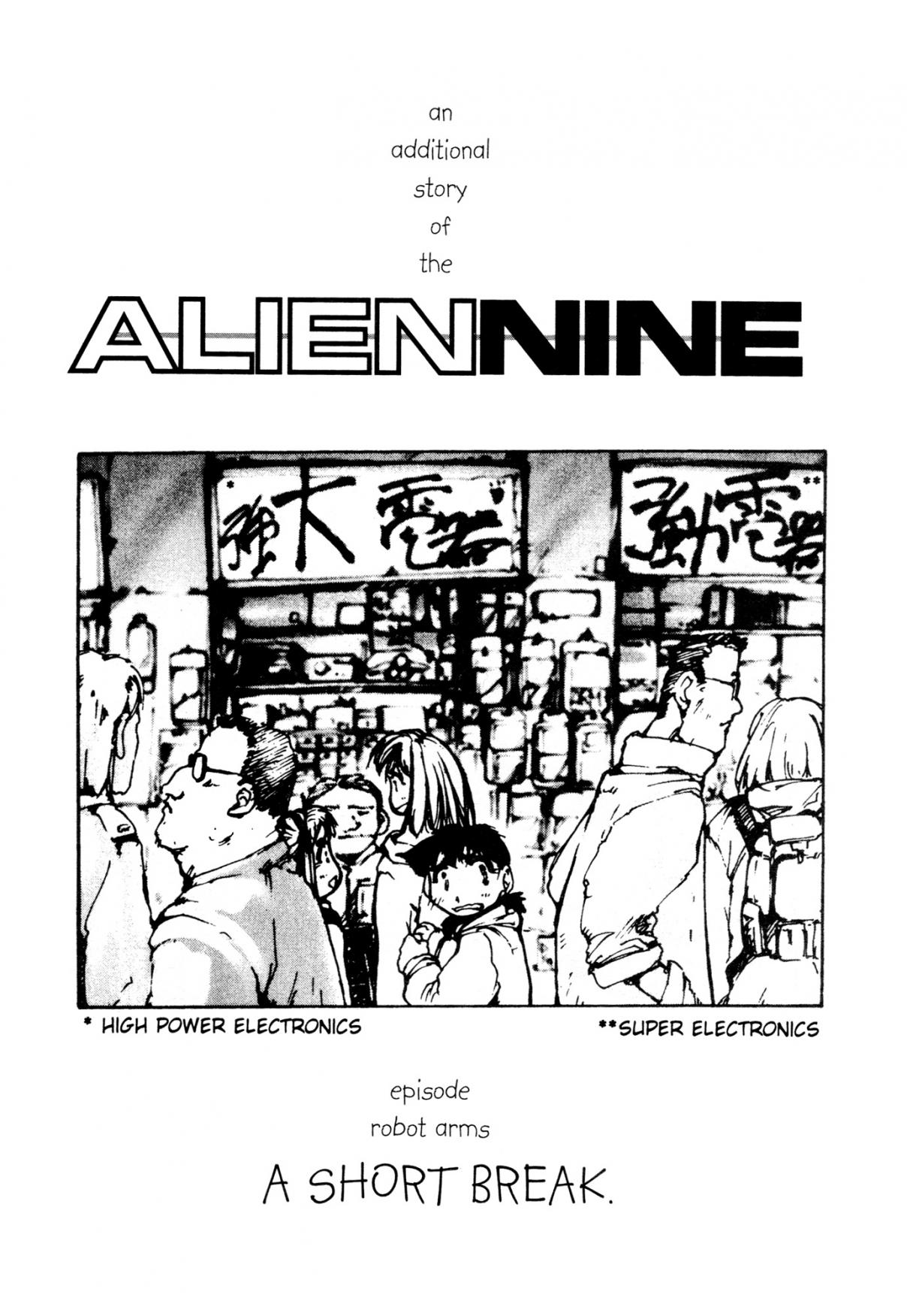 Alien Nine Vol. 2 Ch. 20.5