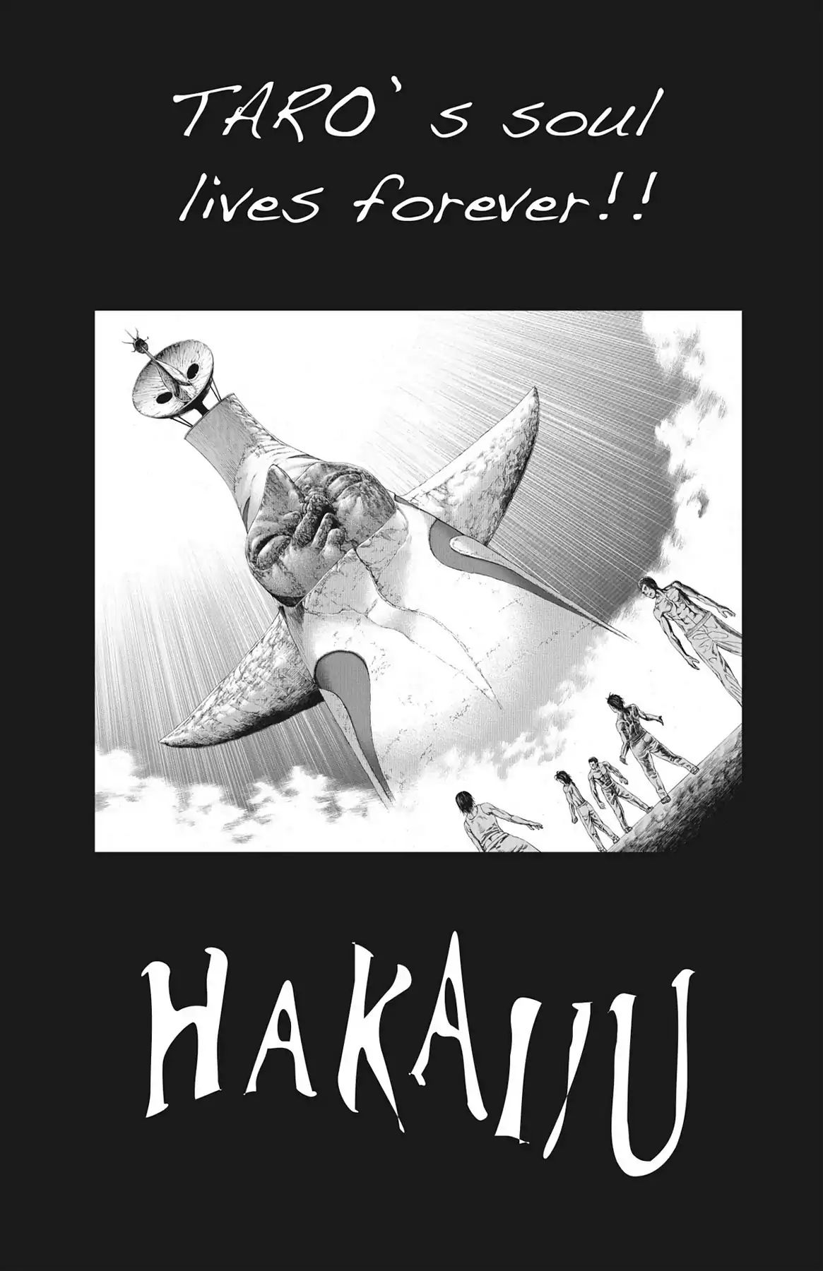 Hakaijuu Vol.18 Chapter 70: Transformation