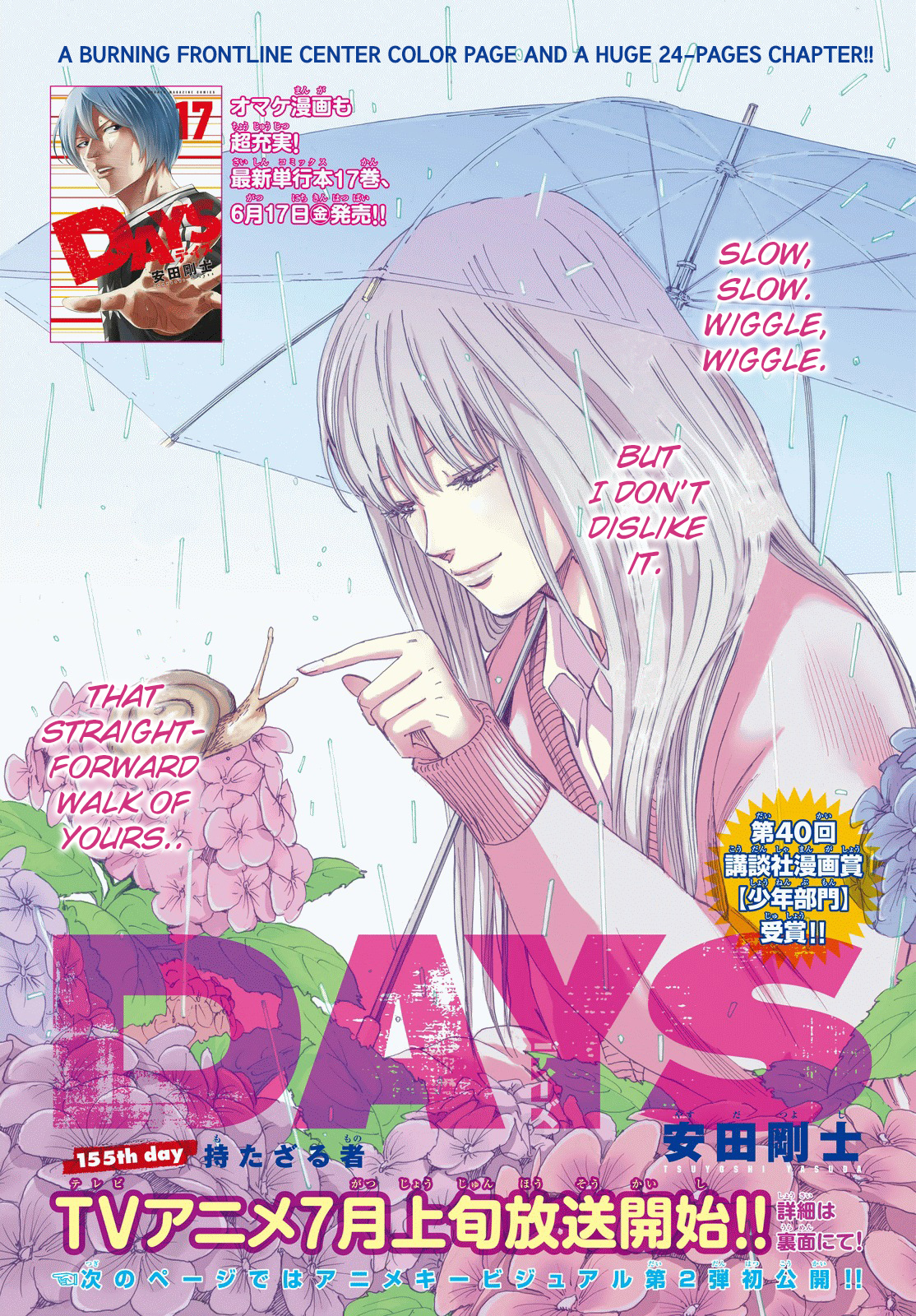 Days Vol. 18 Ch. 155 The Have nots