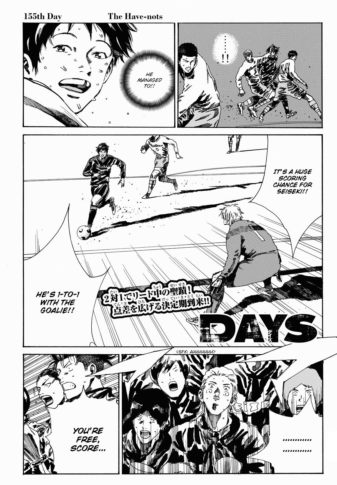 Days Vol. 18 Ch. 155 The Have nots