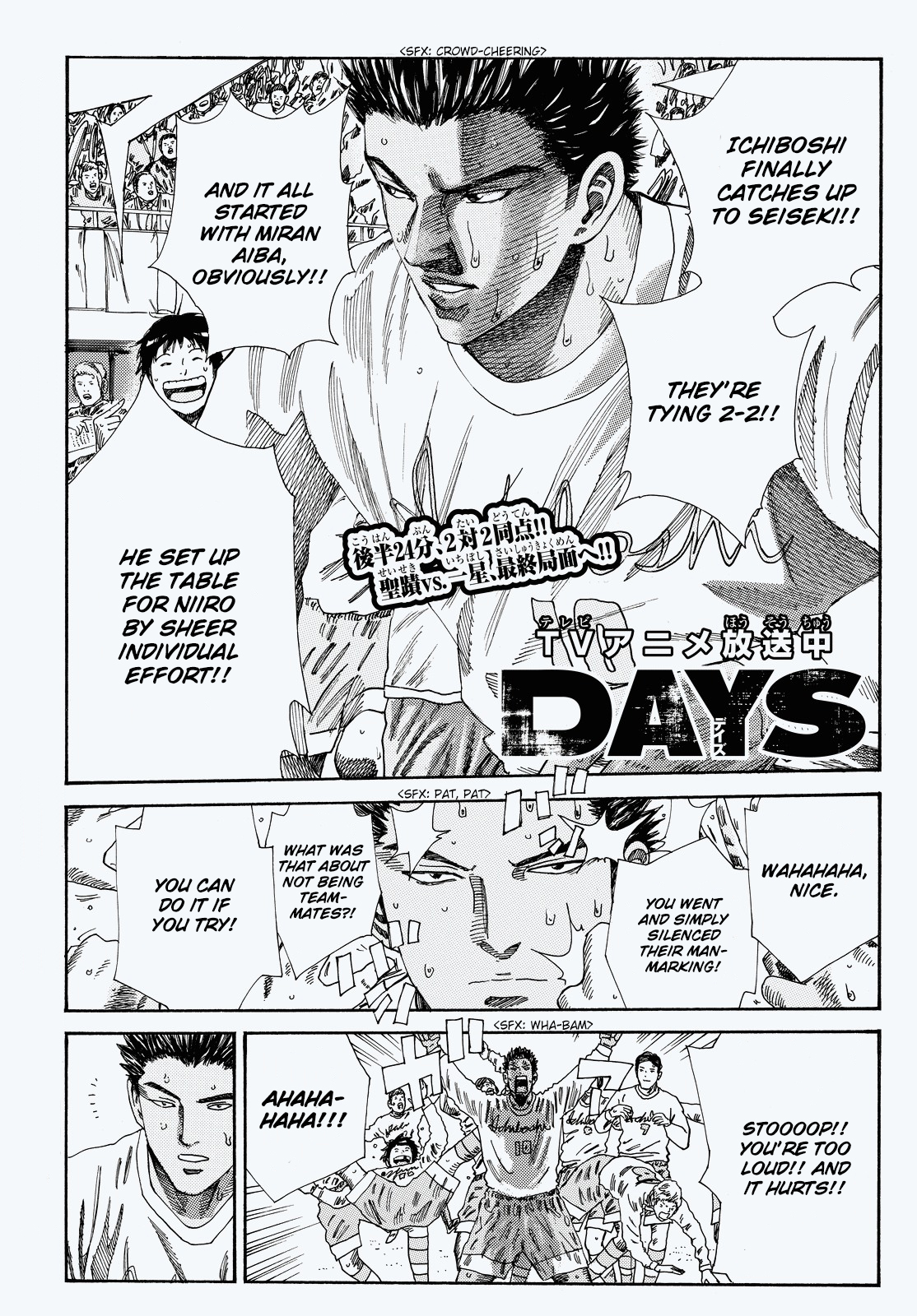 Days Vol. 18 Ch. 158 In the Process of Evolving