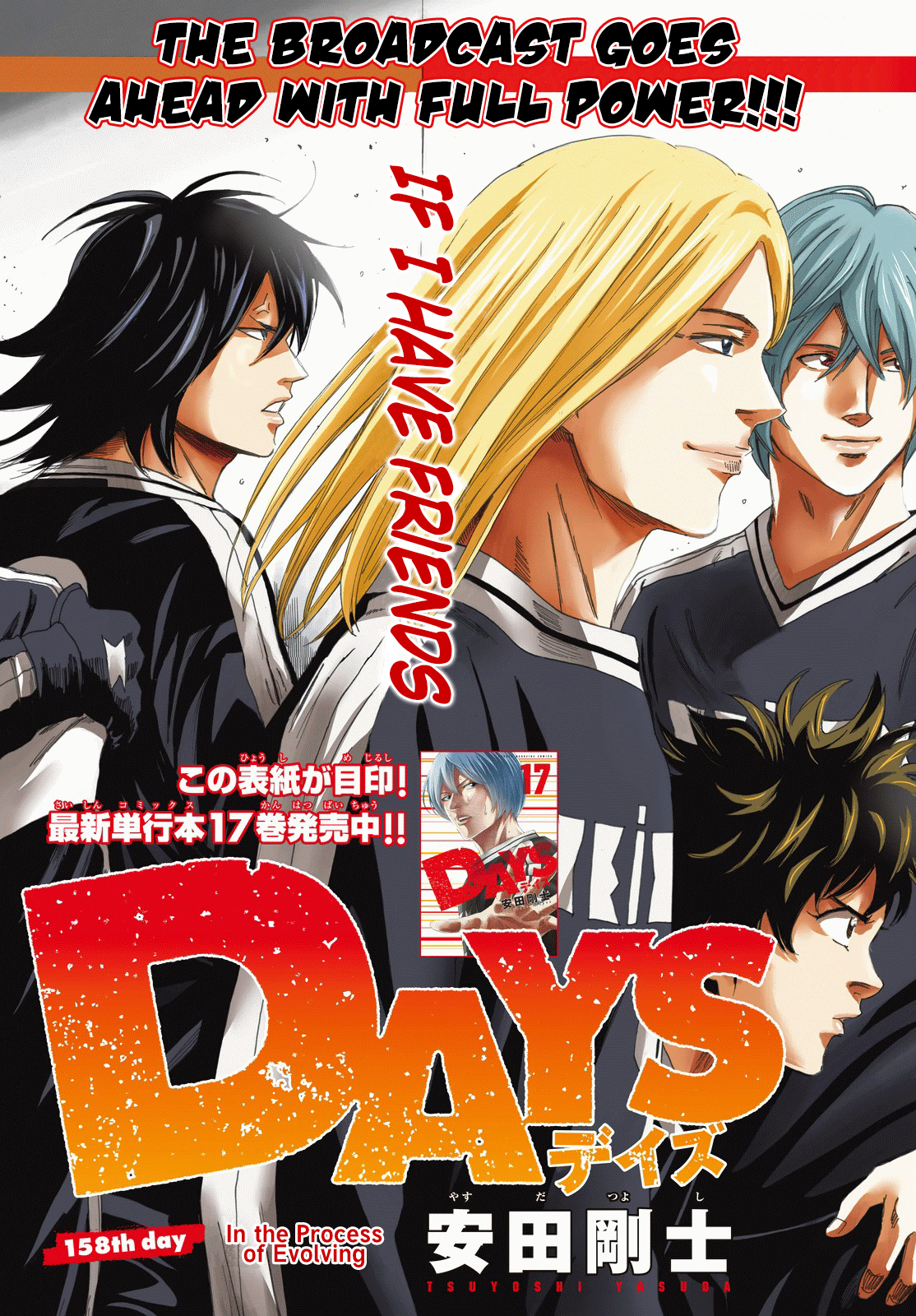 Days Vol. 18 Ch. 158 In the Process of Evolving