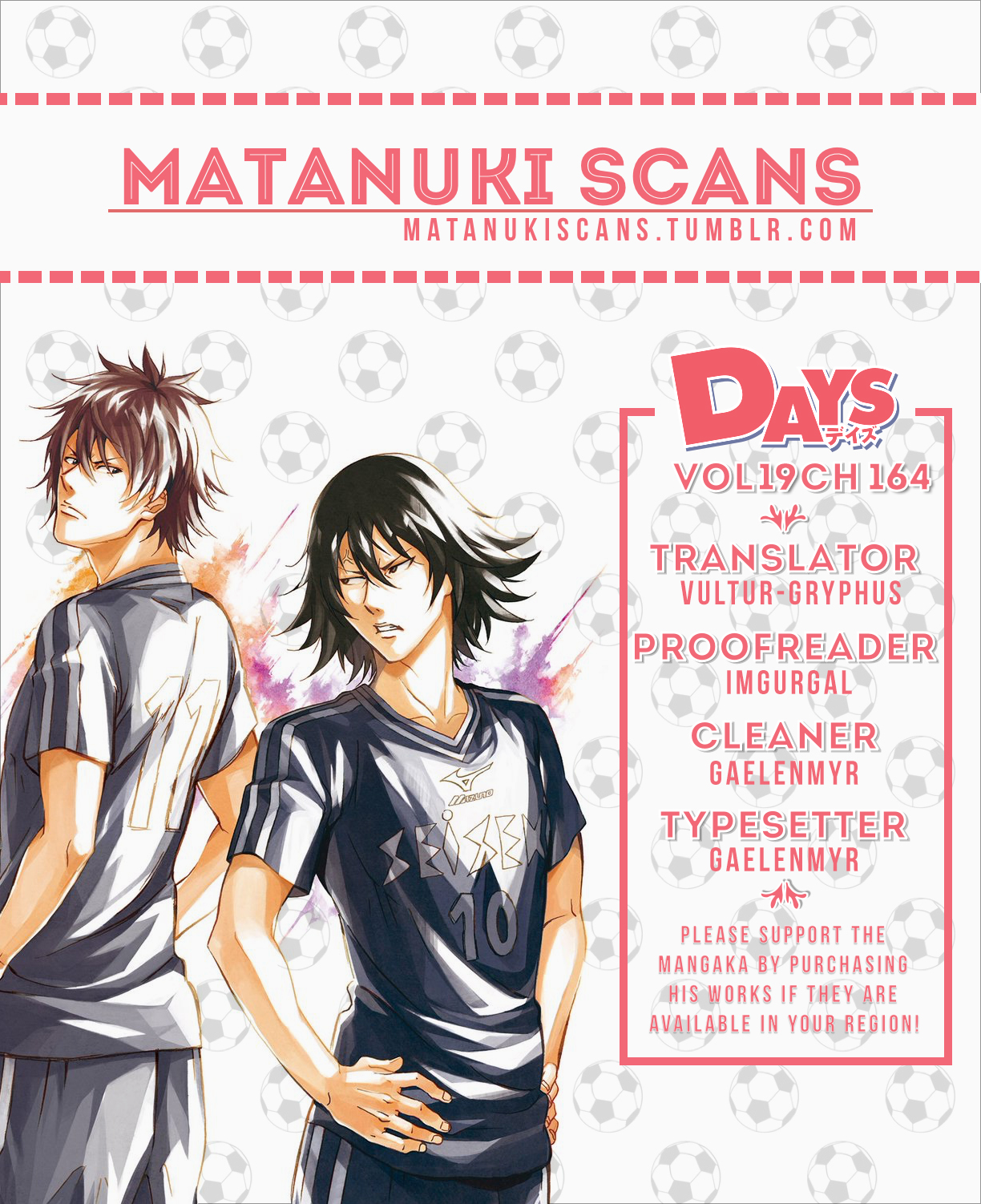 Days Vol. 19 Ch. 164 Rejection
